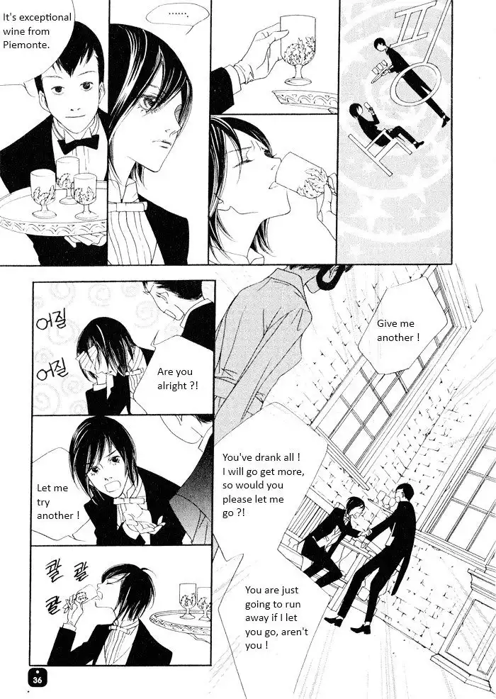 Savage Garden Chapter 16 27